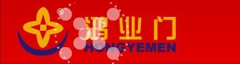 㶫ʡɽдҵҵ޹˾