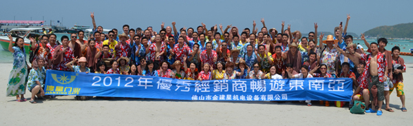 优秀经销商合影（芭提雅）