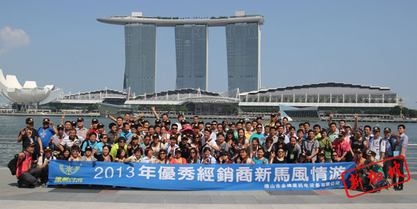 新加坡合影