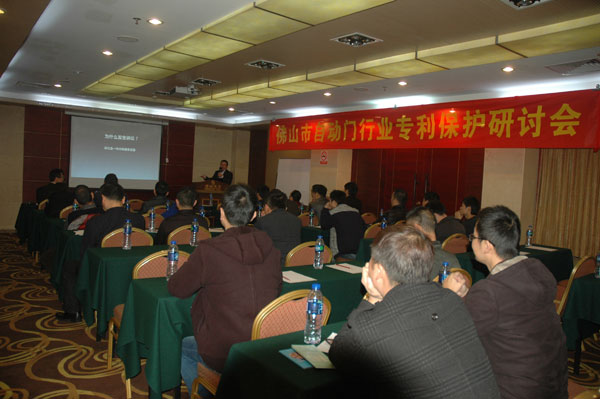 法律专家讲解专利诉讼策略
