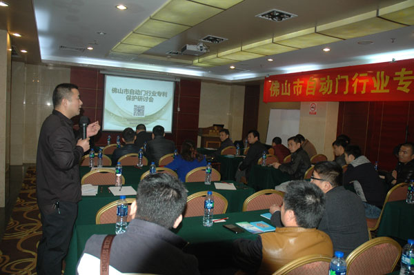 企业代表发言分享