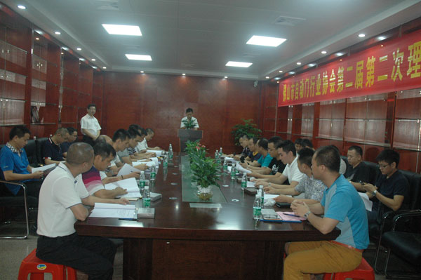 会长作工作总结报告